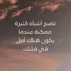 warda1_bfls