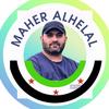 ماهر الهلال | Maher Alhelal