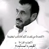 القيصر والمستبده