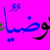 abudiyaaljabri