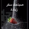 khwala_kk