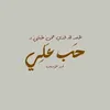 cif.s
