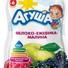 aqushnik