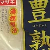 maroyakamaron