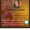 asmaaelmetwaly2