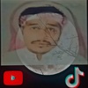 ام خالد الهذلي