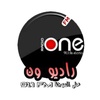 راديو ون One FM