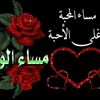 nezar358
