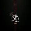 ayad__83