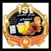 ابوعبدالرحمن لبيع العسل البلدي
