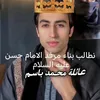 hussn132