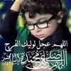 hajiabuzahiralasadi