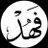 fahadabdullah261