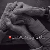 ensafhamoda