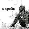 kloykin