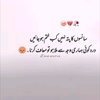 ranaarslanrana254