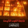 hussein..mundher