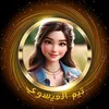 saharwife