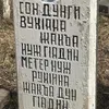 uzishka083