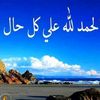 samiramohamed8770