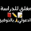 nour_ht5