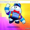 tor_asbrawlstars