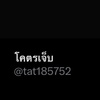 ยี่ สิบ แปด ธันวา