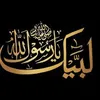islamicmedia638