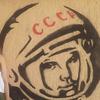 1gagarin1