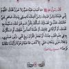 salafy_manhaj