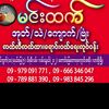 user1378123854079