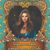 olgaegordinova
