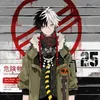 izune01