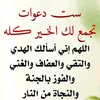 1991fahd