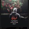 nawafhekmati0