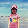 vniyuuuu