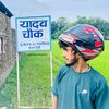 yadavje45