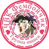 vayronlon