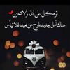 rahma.79p