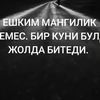 alnekordin