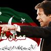 muhammadsaif10783