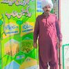 chwaseemsajjadhanjra