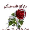 fayezaljuhani3