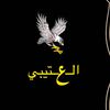 al_brak