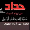 hayat_.blgh0