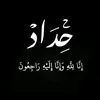 sh_19.80