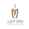 منهل الطيب | MANHAL ALTEEB