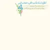 zubairulhassanbhinder