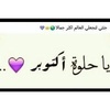 manal_570