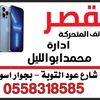 m0508318585